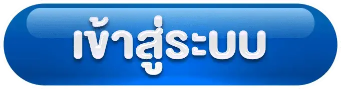 เข้าสู่ระบบ FAFA789 เว็บสล็อตเว็บตรง เล่นคาสิโนออนไลน์ ฝากถอนออโต้ 24 ชั่วโมง